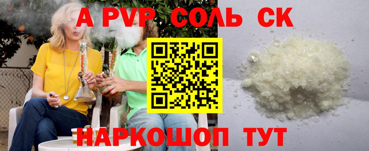 Амфетамин Ахтубинск