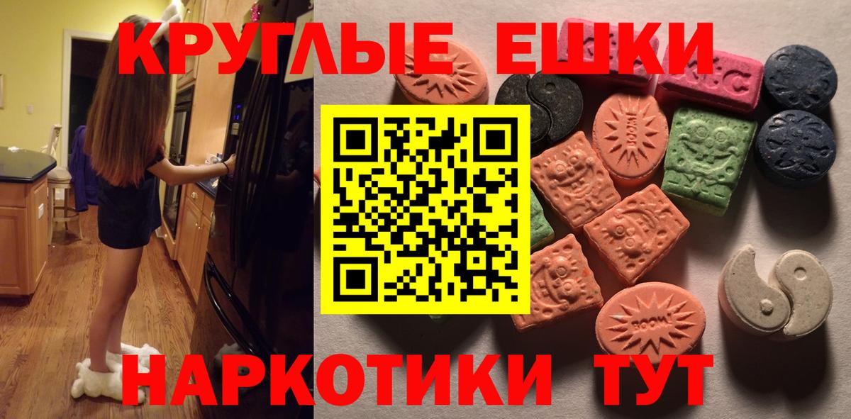 купить закладку  shop клад  ЭКСТАЗИ  Вход с VPN  Ахтубинск  Ecstasy louis Vuitton 