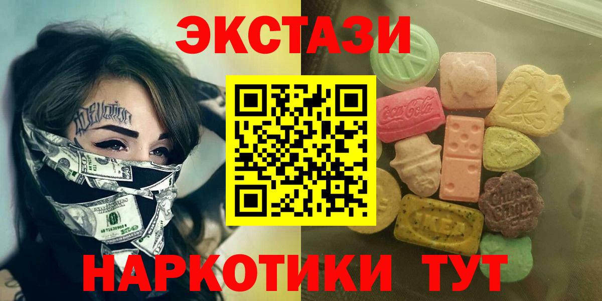 Ecstasy Дубай Ахтубинск