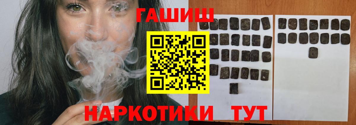 ГАШИШ гарик  Вход с VPN  Ахтубинск  ГАШ AMNESIA HAZE 
