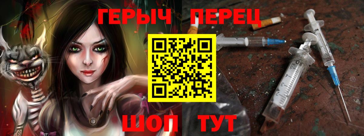 Ахтубинск  ГЕРОИН  Вход с VPN  ГЕРОИН Афган 