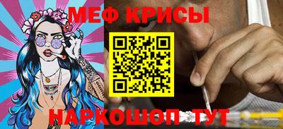 кокаин премиум Апшеронск
