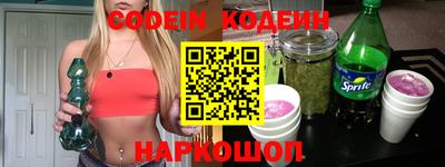 кокаин премиум Апшеронск