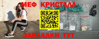 кокаин премиум Апшеронск