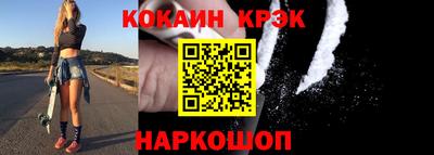 наркотики Апрелевка