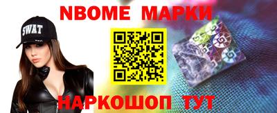 кокаин премиум Апшеронск