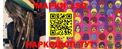 наркотики Апрелевка