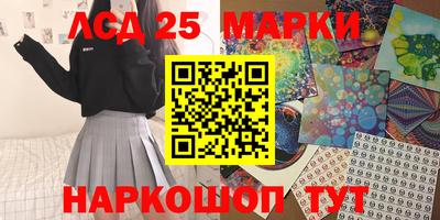 наркотики Апрелевка