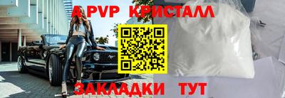 кокаин премиум Апшеронск