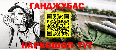 кокаин премиум Апшеронск