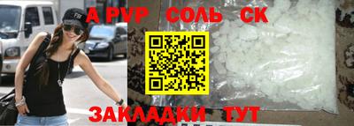 кокаин премиум Апшеронск