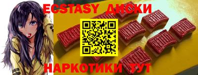 кокаин премиум Апшеронск