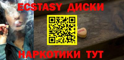 кокаин премиум Апшеронск