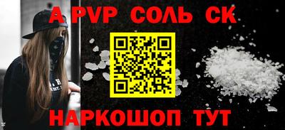 кокаин премиум Апшеронск