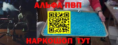 кокаин премиум Апшеронск