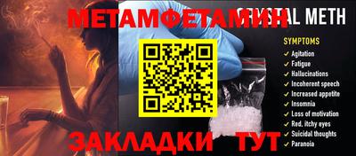 кокаин премиум Апшеронск