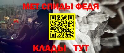 кокаин премиум Апшеронск