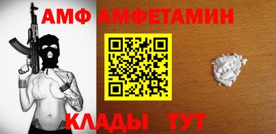 ALPHA PVP Аргун