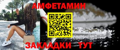 ALPHA PVP Аргун