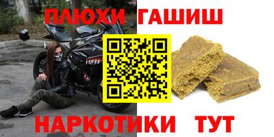 ALPHA PVP Аргун