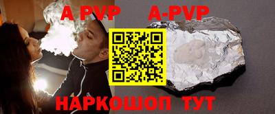 кокаин премиум Апшеронск