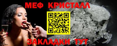 кокаин премиум Апшеронск