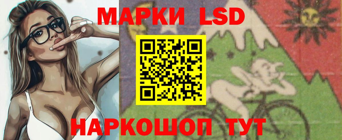 Лсд 25 экстази ecstasy  LSD-25 экстази ecstasy  Ахтубинск  Вход с VPN 