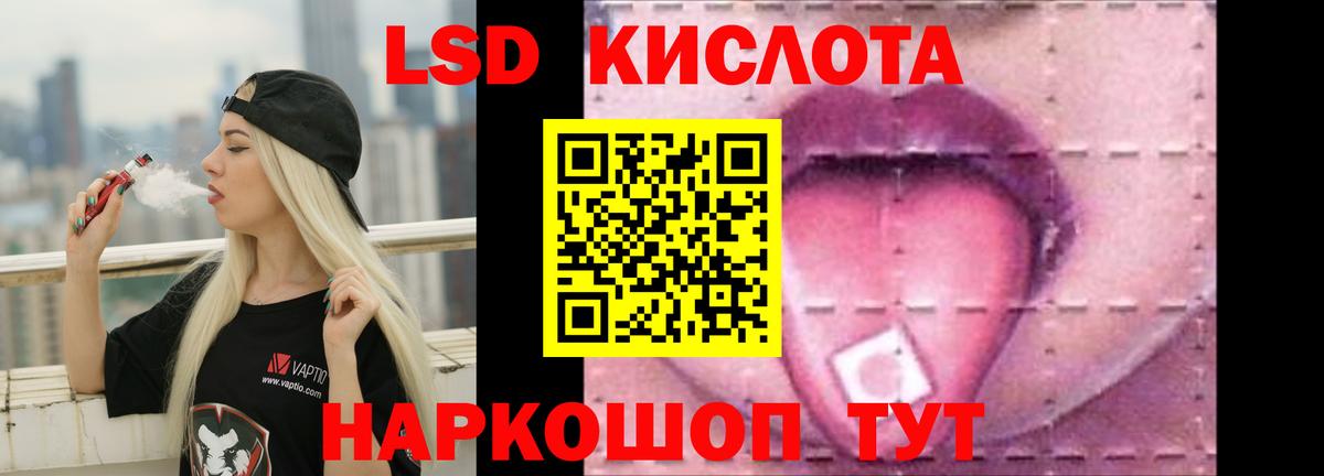 ЛСД экстази ecstasy Ахтубинск