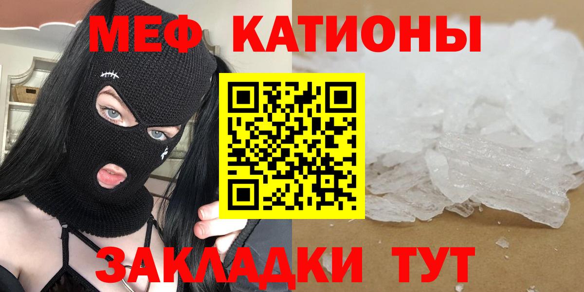 Мефедрон мука  Вход с VPN  Меф  МЕФ мука  Ахтубинск 
