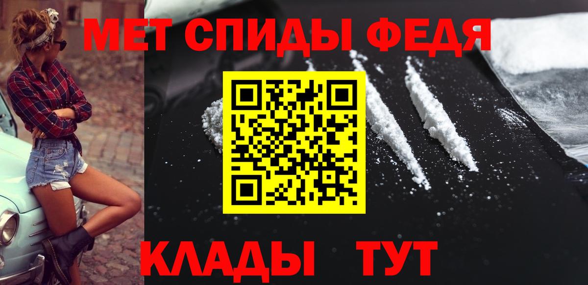 Кокаин  Вход с VPN  МАРИХУАНА  Меф кристаллы  МЕТ  Ахтубинск  ГАШИШ  APVP СК кристаллы  МЕФ 
