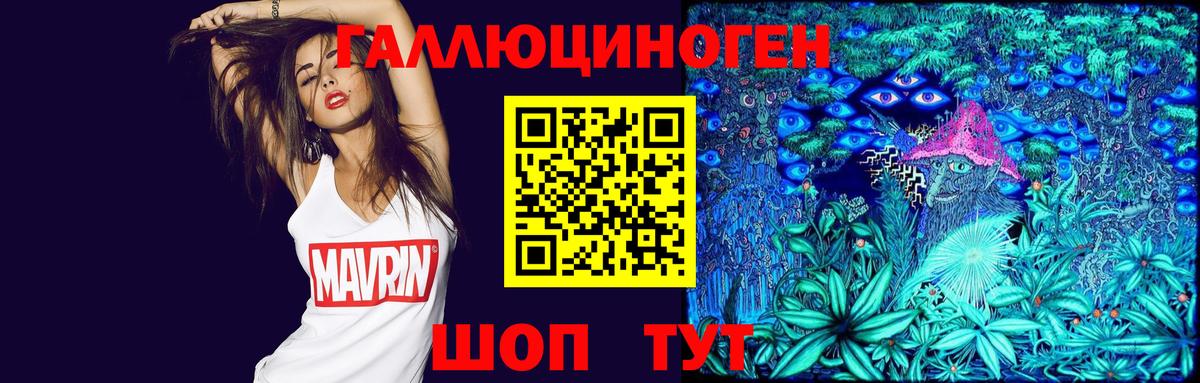Псилоцибиновые грибы Magic Shrooms  Псилоцибиновые грибы мицелий  Ахтубинск  Вход с VPN 