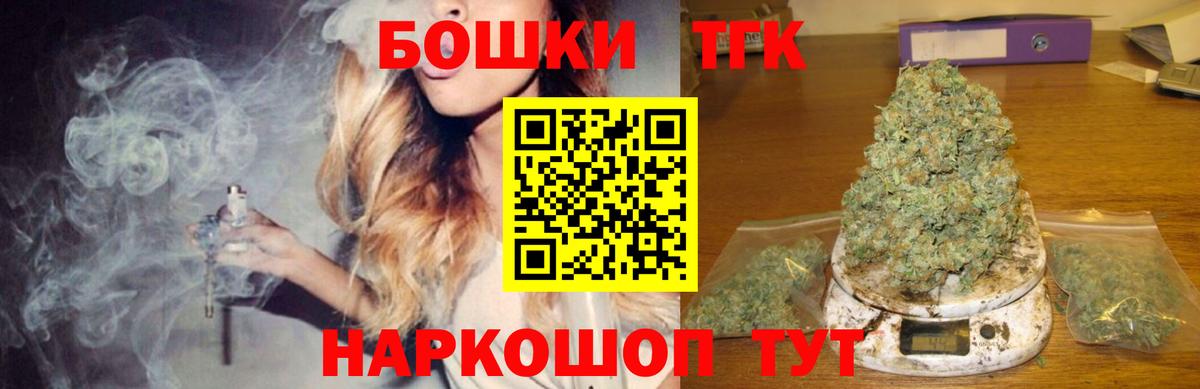 Канабис AK-47  Бошки марихуана план  Ахтубинск  Вход с VPN 